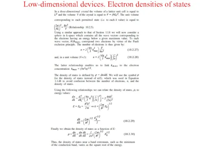 Low-dimensional devices. Electron densities of states