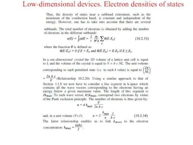 Low-dimensional devices. Electron densities of states