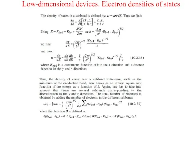 Low-dimensional devices. Electron densities of states