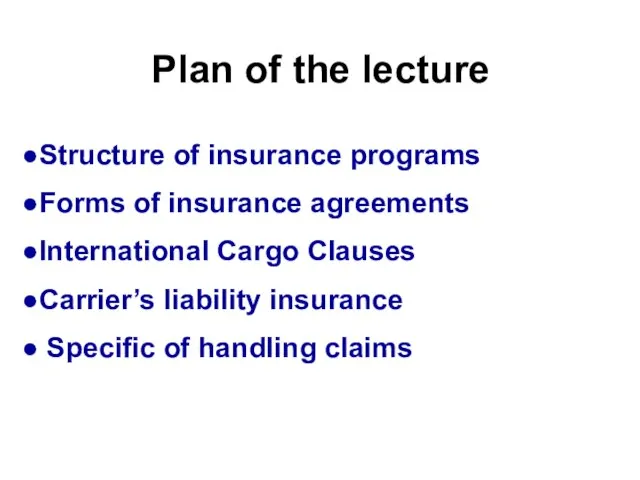 Plan of the lecture Structure of insurance programs Forms of insurance agreements