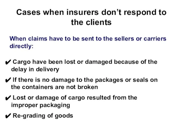 Cases when insurers don’t respond to the clients When claims have to