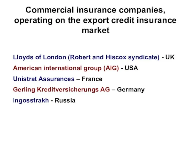 Commercial insurance companies, operating on the export credit insurance market Lloyds of