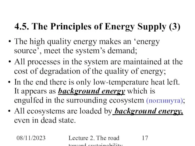 08/11/2023 Lecture 2. The road toward sustainability 4.5. The Principles of Energy