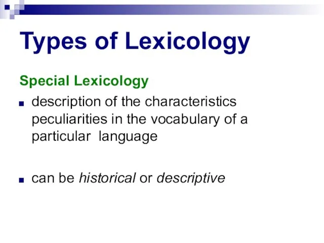 Types of Lexicology Special Lexicology description of the characteristics peculiarities in the