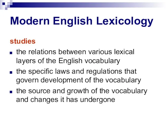 Modern English Lexicology studies the relations between various lexical layers of the