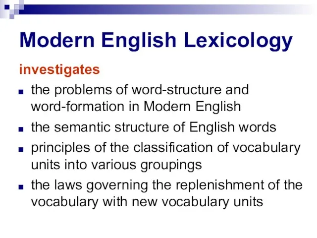 Modern English Lexicology investigates the problems of word-structure and word-formation in Modern