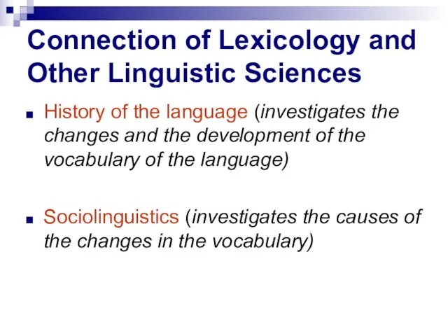 Connection of Lexicology and Other Linguistic Sciences History of the language (investigates