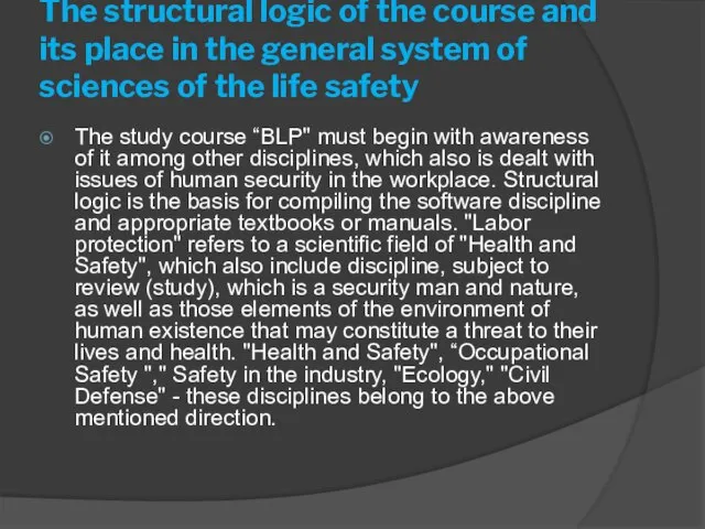 The structural logic of the course and its place in the general