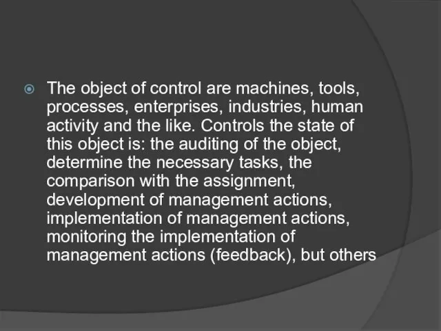 The object of control are machines, tools, processes, enterprises, industries, human activity