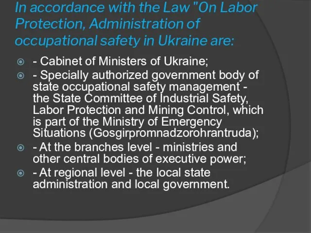 In accordance with the Law "On Labor Protection, Administration of occupational safety