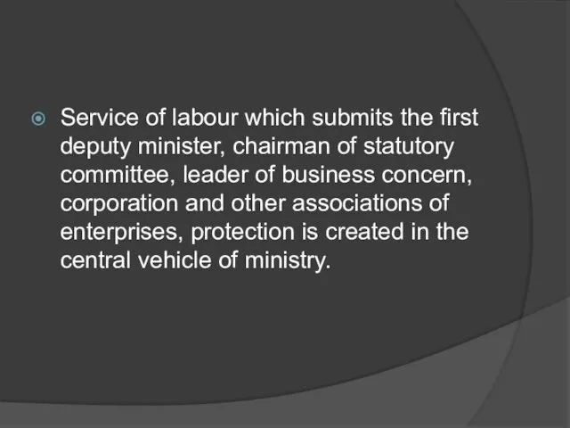 Service of labour which submits the first deputy minister, chairman of statutory