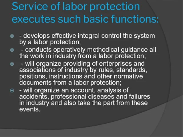 Service of labor protection executes such basic functions: - develops effective integral