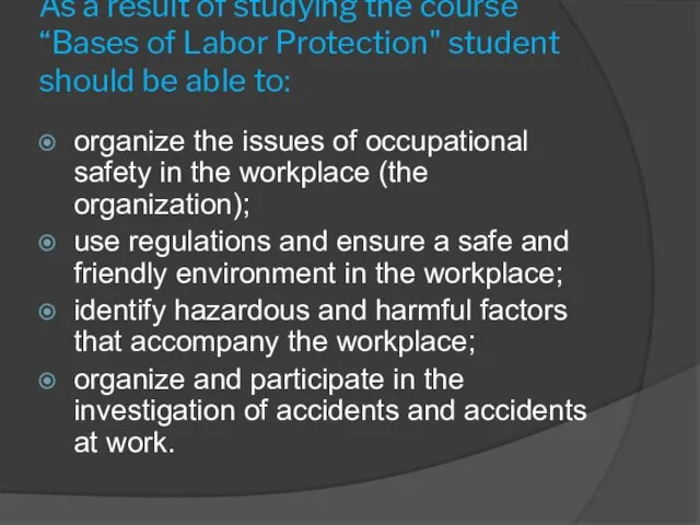 As a result of studying the course “Bases of Labor Protection" student