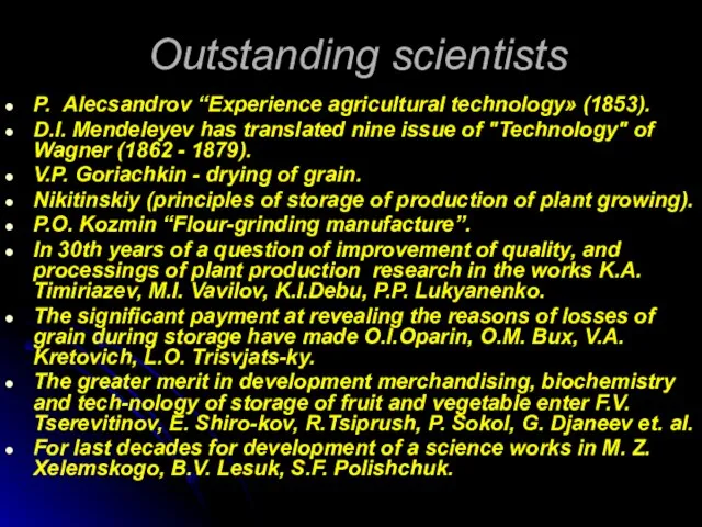 Outstanding scientists P. Аlecsandrov “Experience agricultural technology» (1853). D.I. Mendeleyev has translated