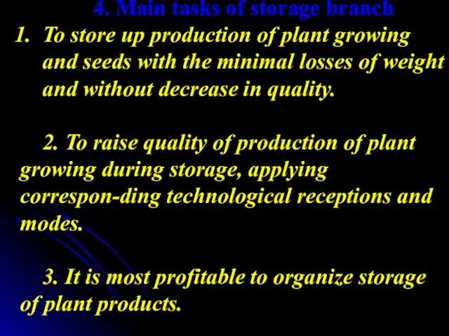 4. Main tasks of storage branch To store up production of plant