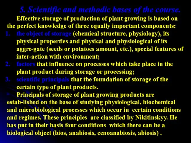 5. Scientific and methodic bases of the course. Effective storage of production
