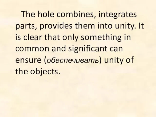 The hole combines, integrates parts, provides them into unity. It is clear