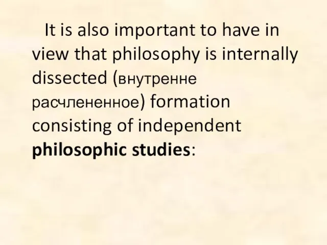 It is also important to have in view that philosophy is internally
