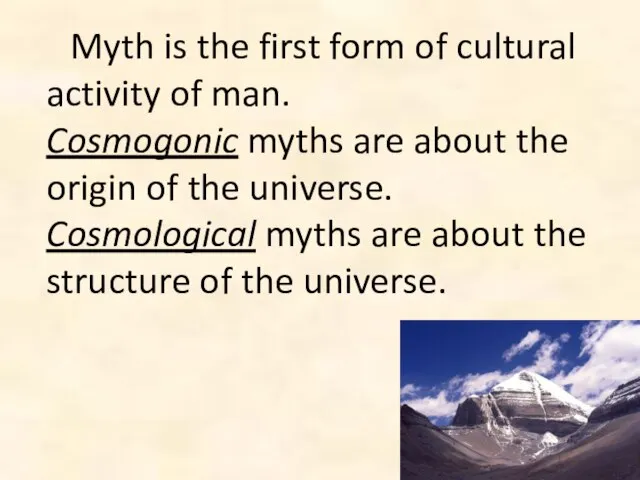 Myth is the first form of cultural activity of man. Cosmogonic myths