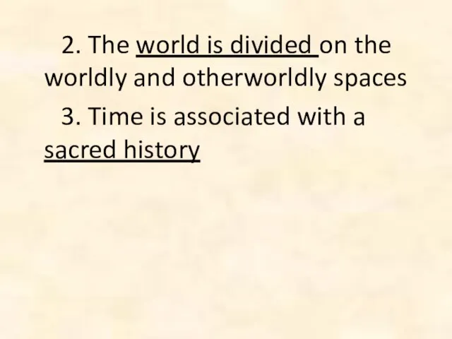 2. The world is divided on the worldly and otherworldly spaces 3.