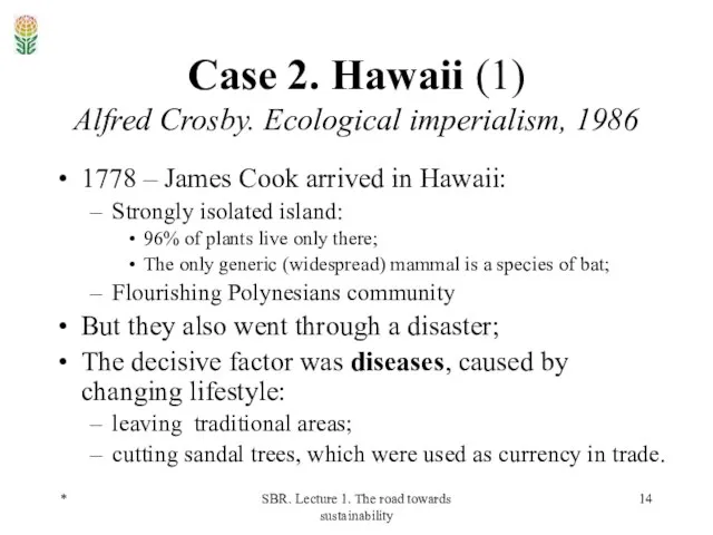 * SBR. Lecture 1. The road towards sustainability Case 2. Hawaii (1)