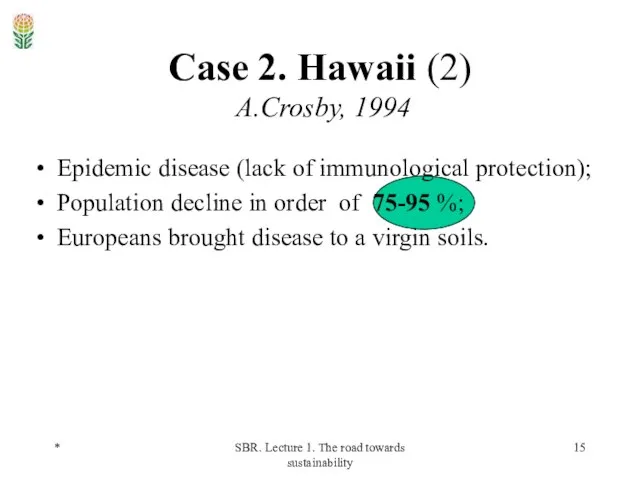 * SBR. Lecture 1. The road towards sustainability Case 2. Hawaii (2)