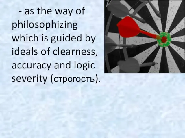 - as the way of philosophizing which is guided by ideals of