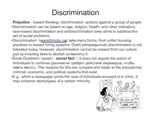 Prejudice - biased thinking, discrimination -actions against a group of people. Discrimination