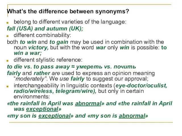 What’s the difference between synonyms? belong to different varieties of the language:
