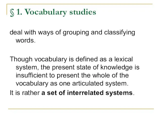 § 1. Vocabulary studies deal with ways of grouping and classifying words.