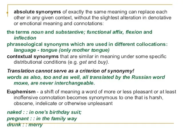 absolute synonyms of exactly the same meaning can replace each other in