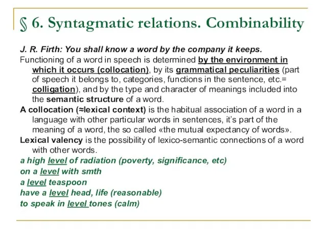 § 6. Syntagmatic relations. Combinability J. R. Firth: You shall know a