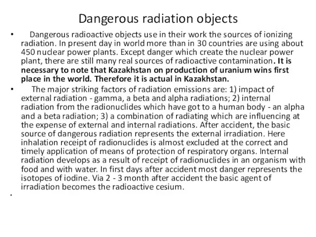Dangerous radiation objects Dangerous radioactive objects use in their work the sources