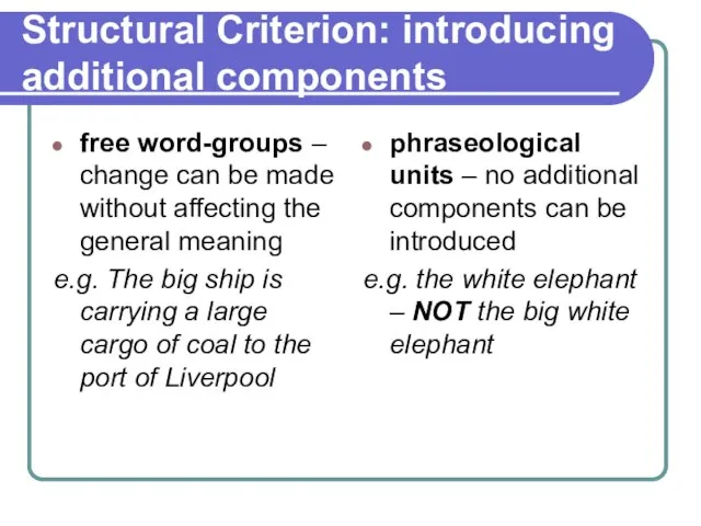 Structural Criterion: introducing additional components free word-groups – change can be made