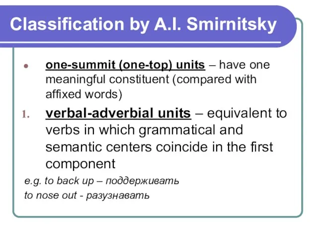 Classification by A.I. Smirnitsky one-summit (one-top) units – have one meaningful constituent