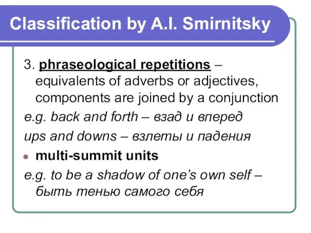 Classification by A.I. Smirnitsky 3. phraseological repetitions – equivalents of adverbs or