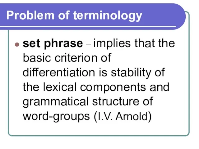 Problem of terminology set phrase – implies that the basic criterion of