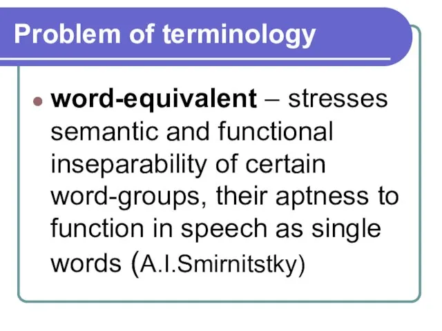 Problem of terminology word-equivalent – stresses semantic and functional inseparability of certain