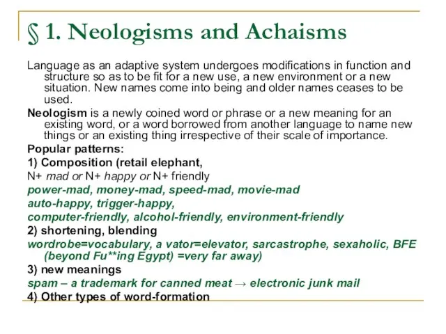 § 1. Neologisms and Achaisms Language as an adaptive system undergoes modifications