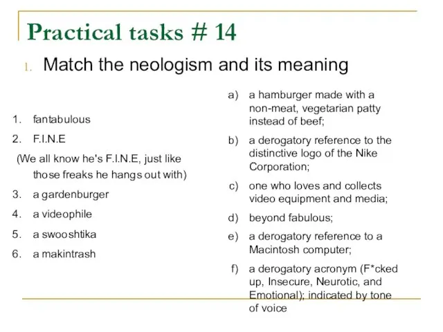 Practical tasks # 14 Match the neologism and its meaning fantabulous F.I.N.E