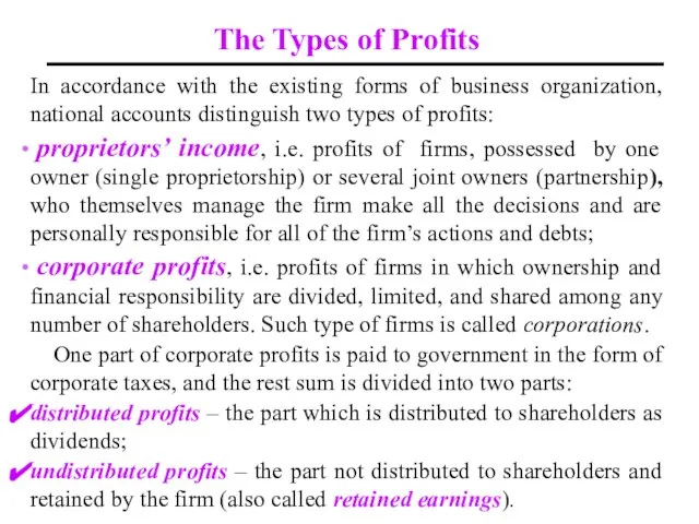 The Types of Profits In accordance with the existing forms of business