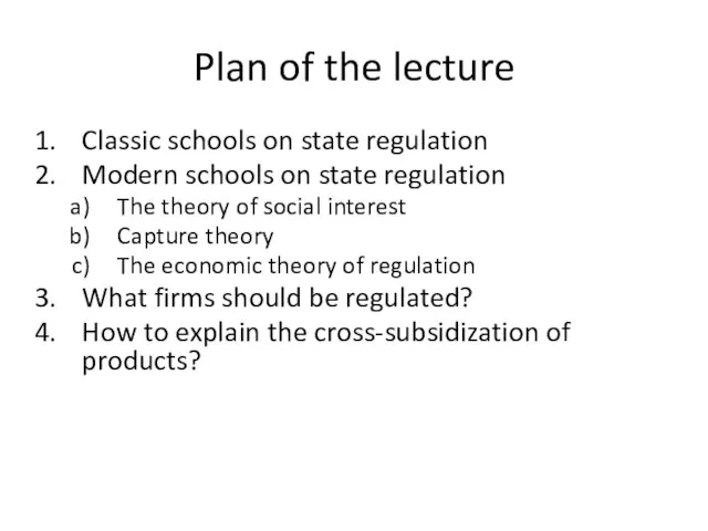 Plan of the lecture Classic schools on state regulation Modern schools on