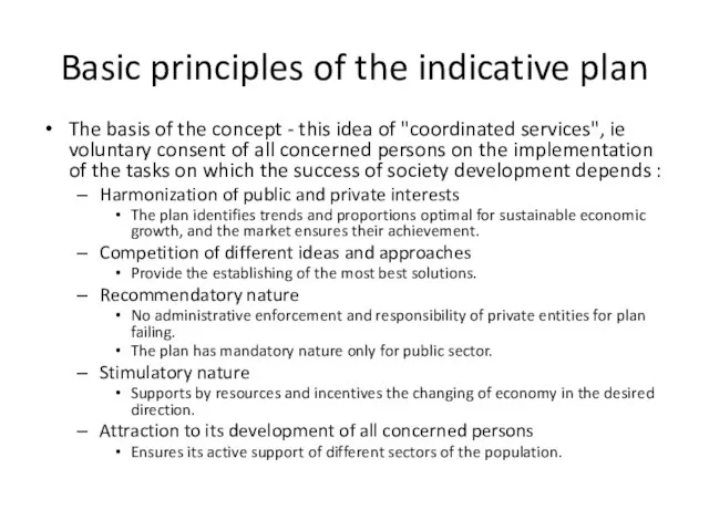 Basic principles of the indicative plan The basis of the concept -