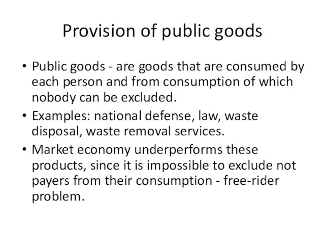 Provision of public goods Public goods - are goods that are consumed