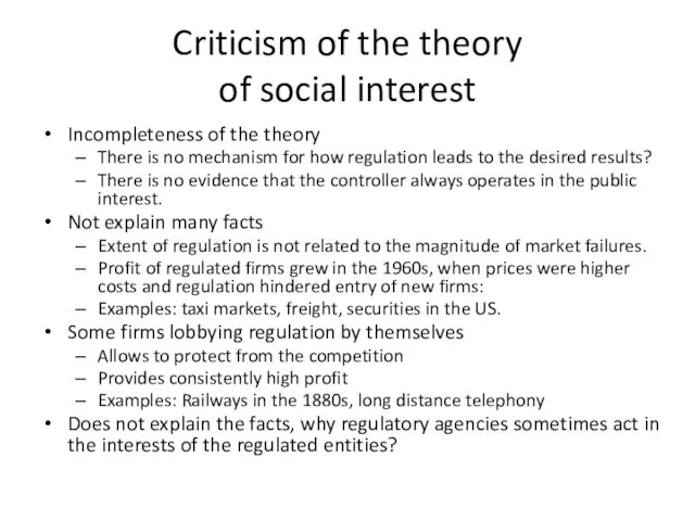 Criticism of the theory of social interest Incompleteness of the theory There