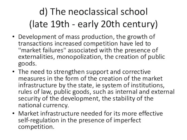 d) The neoclassical school (late 19th - early 20th century) Development of