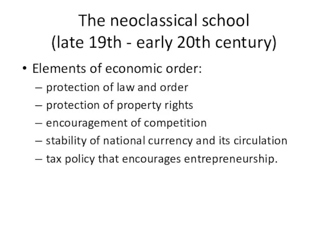 The neoclassical school (late 19th - early 20th century) Elements of economic