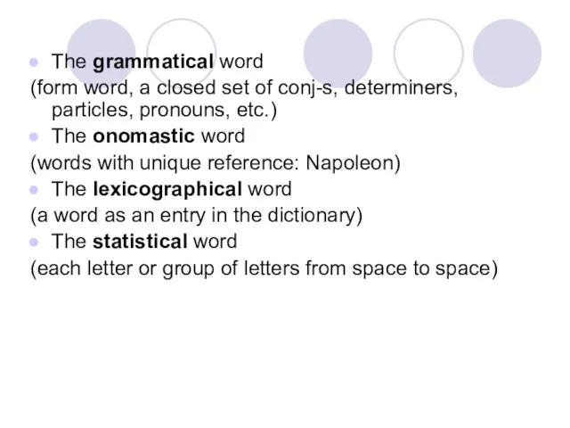 The grammatical word (form word, a closed set of conj-s, determiners, particles,