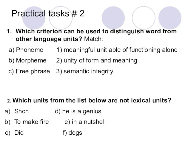 Practical tasks # 2 Which criterion can be used to distinguish word