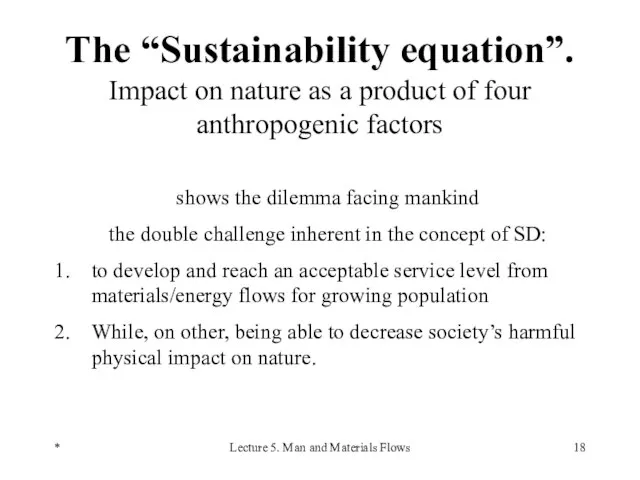 * Lecture 5. Man and Materials Flows The “Sustainability equation”. Impact on